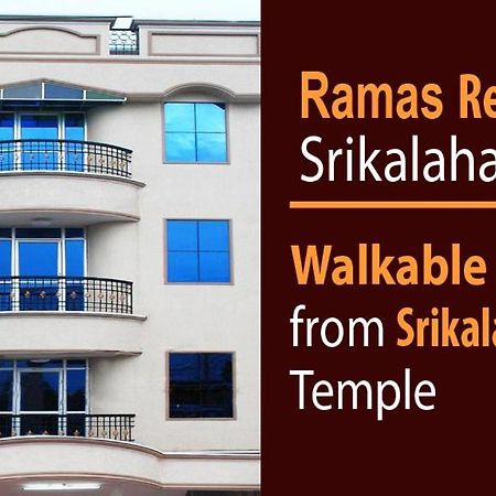 Willa Ramas Residency Srikalahasti Zewnętrze zdjęcie